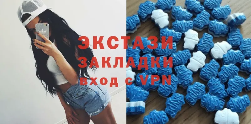 Ecstasy MDMA  где купить наркотик  Химки 