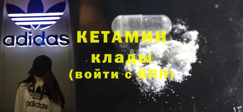 наркошоп  MEGA зеркало  КЕТАМИН ketamine  Химки 