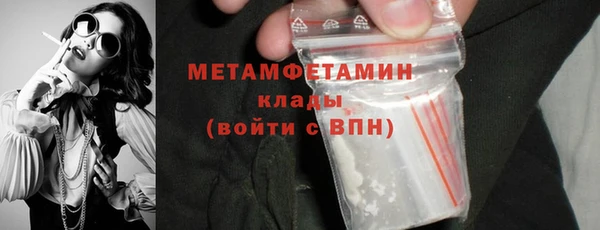 COCAINE Верхний Тагил