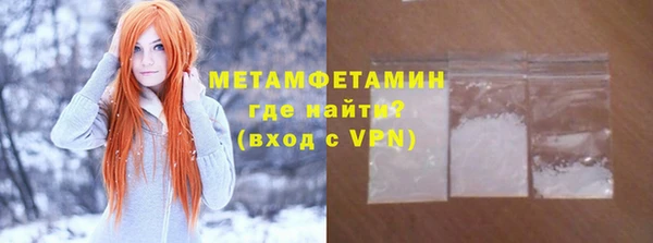 COCAINE Верхний Тагил