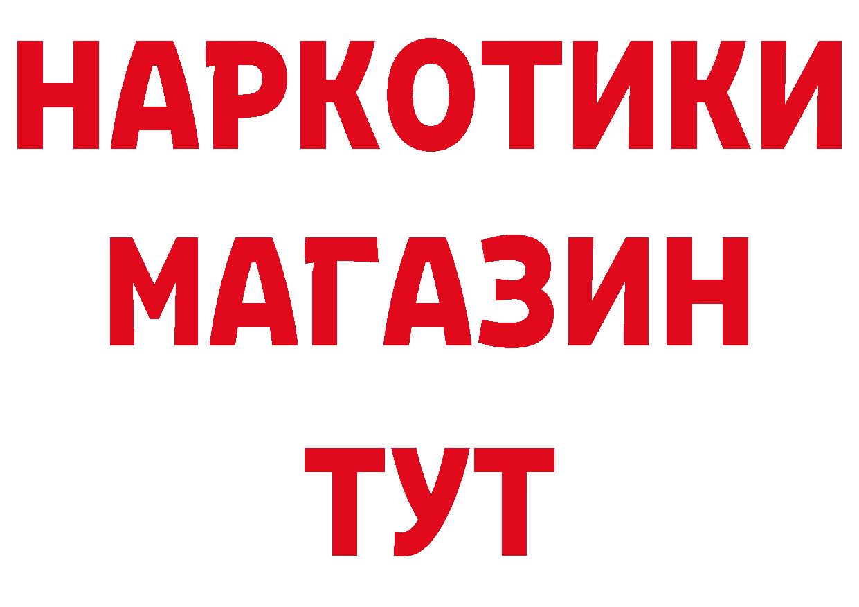 Как найти наркотики?  наркотические препараты Химки